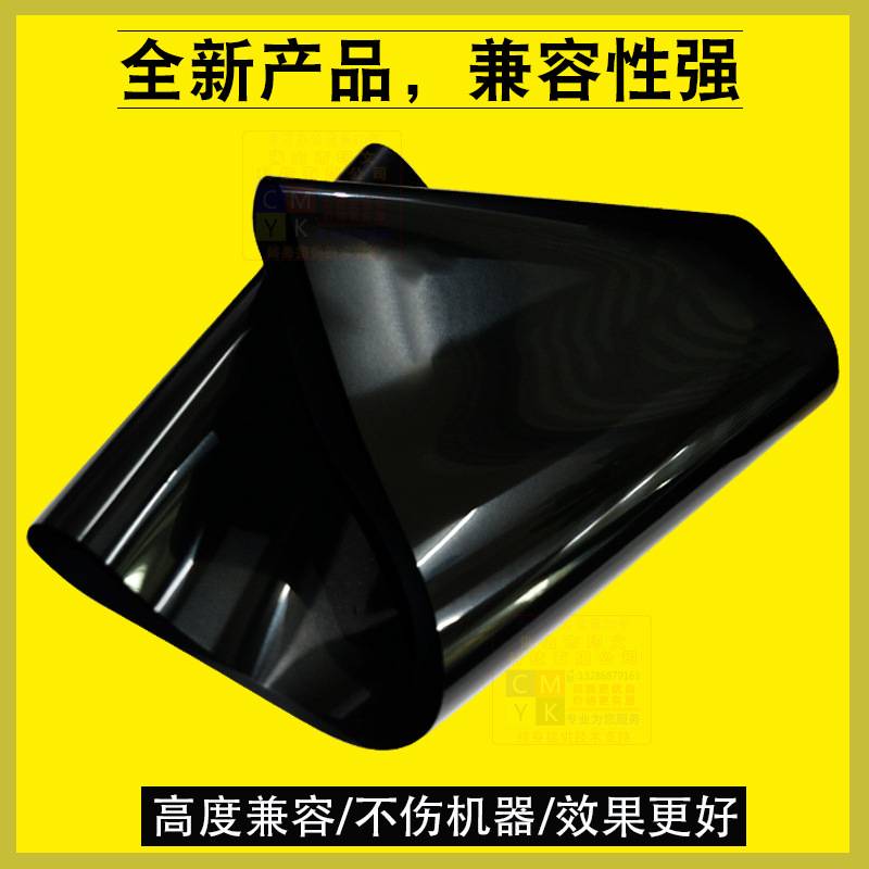 施乐5570复印机打印机2265转印带7855转印膜7785转印组件架配数码