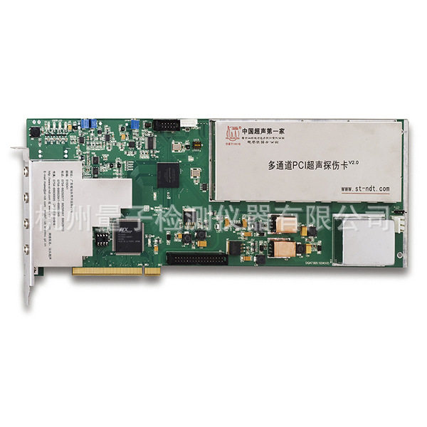 CTS-04PC多通道超声探伤卡