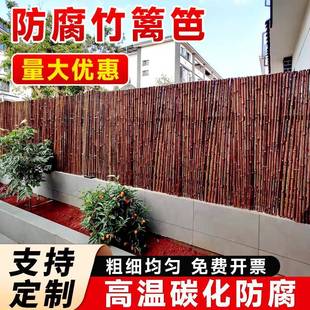 临雅碳隔化装竹AM4xAe/L篱笆高爬端花园加厚防腐栅栏断花卉藤架庭
