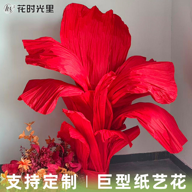新春红纸艺花橱窗美陈摄影道具