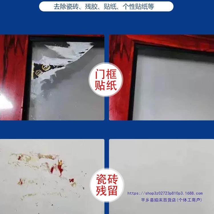 富崎解剂10047102胶去-2专业除免钉胶脂胶树大头笔迹除胶剂原液清,畜牧/养殖物资,特种养殖设备,淘宝优惠券,粉丝福利购,淘宝优惠卷