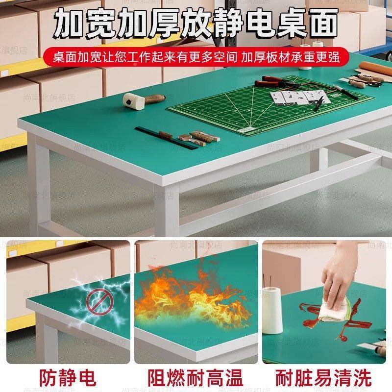 Yh防静作电OVT桌工修表作台防静电桌台维操维修检验装配修工具车