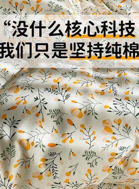 被纯棉套单件100全棉罩亲j3222肤柔0软学生宿舍2被24新款枕套三件
