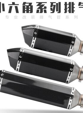 摩托R跑车改装黄龙600小忍者WAE20永源/350255R3六角天蝎排气管通