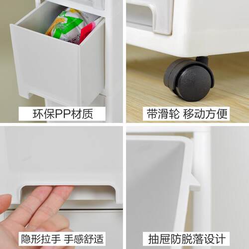 厨房卫生cn170008子间夹缝收柜抽屉式纳1cm超窄缝隙置8物架窄柜长