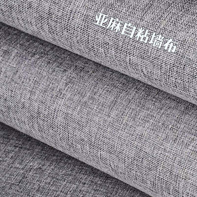 4qq699020亚麻自粘墙布防水墙贴客厅简布约壁自贴壁纸防潮卧室墙2,畜牧/养殖物资,特种养殖设备,淘宝优惠券,粉丝福利购,淘宝优惠卷