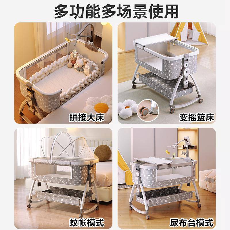 婴儿床儿新生床拼接大床宝宝TSJ摇床b儿b童床摇篮床多功能移动可