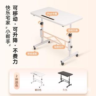 电脑桌学生家用学习桌可桌移24026动升桌降书桌简易办写公字站立