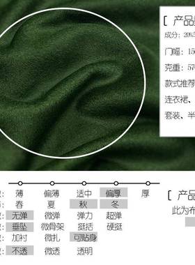 进光泽深绿色山羊羊绒口毛料毛呢布料秋冬大衣服装一区靠墙面料
