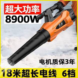 暴吹风机20V2大功率风器机吹灰清87灰电动吹尘机鼓风机工业级强风