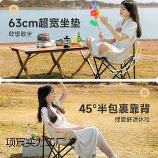 户外桌椅套装折叠躺椅便携式靠背无品牌/闲用懒人舍多功休能露宿营家凳子