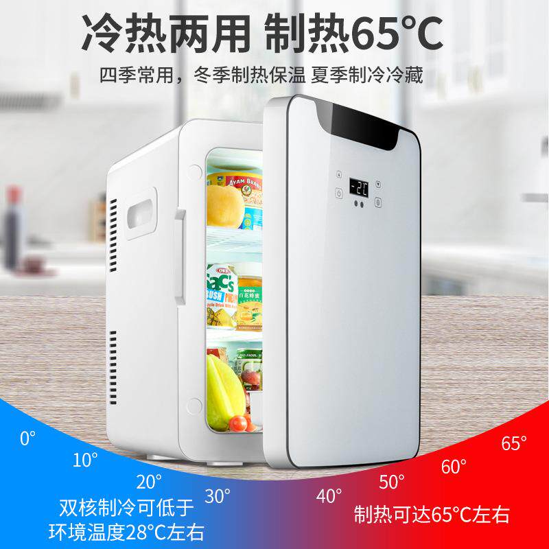 m迷你小冰箱小型一人in车载柜冰箱学宿65554舍家用小冰2生025新款