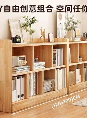 柜实木松环保书用柜落地柜木置物架客厅矮柜家格子80381儿童书房