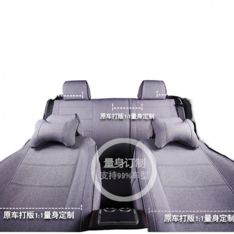 全四季通包汽用亚麻坐垫布艺krS2jemS22新款夏季座椅套布垫座全包