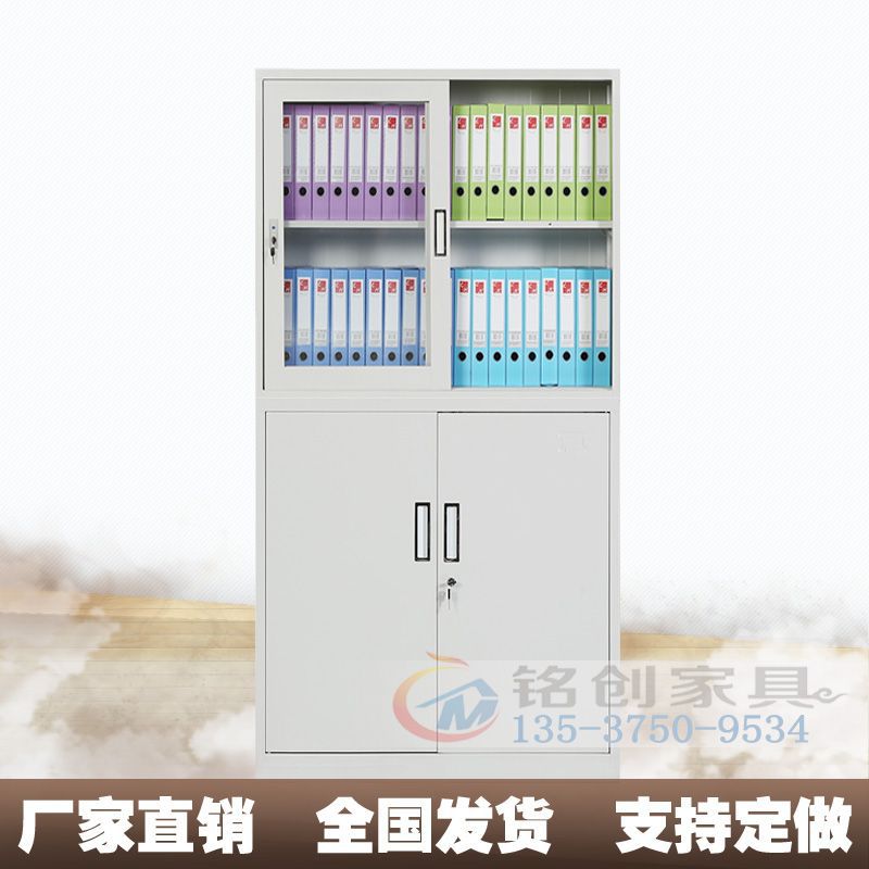 厂家直销移门文件柜 资料柜档案柜 铁皮柜办公柜深圳文件柜