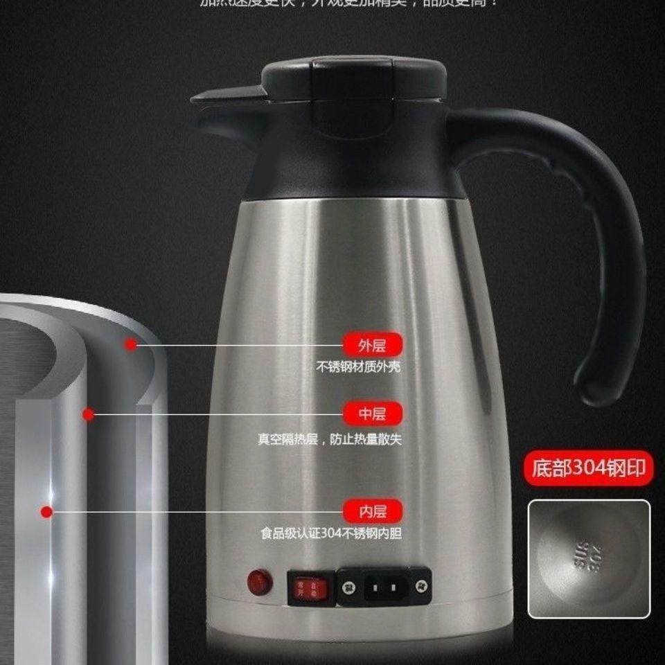 年车载电热水壶烧水壶12v24无品牌/v大货车汽车烧水加器热壶马饮2