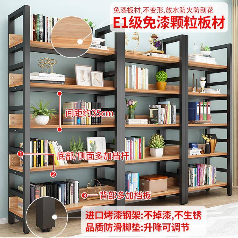 书架地物架家用客厅简易书柜钢木J-0820置多层货架落展示架儿童收纳新款