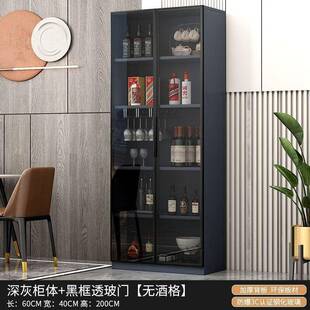 轻奢客厅置物璃架柜轻奢餐柜靠墙家用酒架玻酒柜展示AL102180列柜