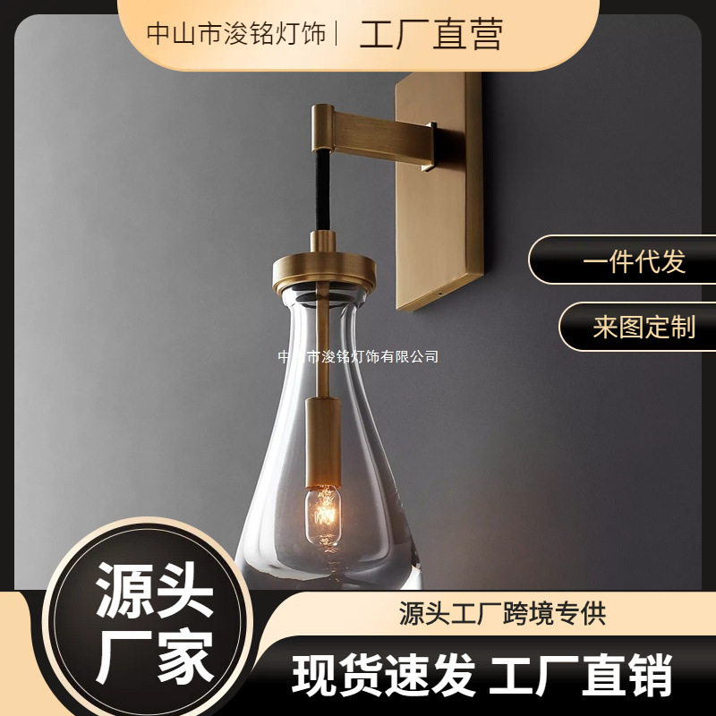全铜轻奢水晶吊灯卧室床头水滴吊灯客厅餐厅吧台现代简约创意壁灯