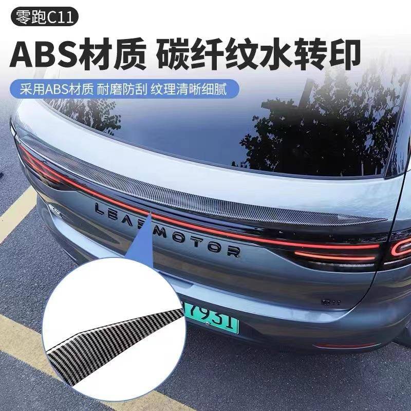 2-24零款跑C11尾翼改装1TSF用c专11免打孔专用中尾翼扰流汽车配件