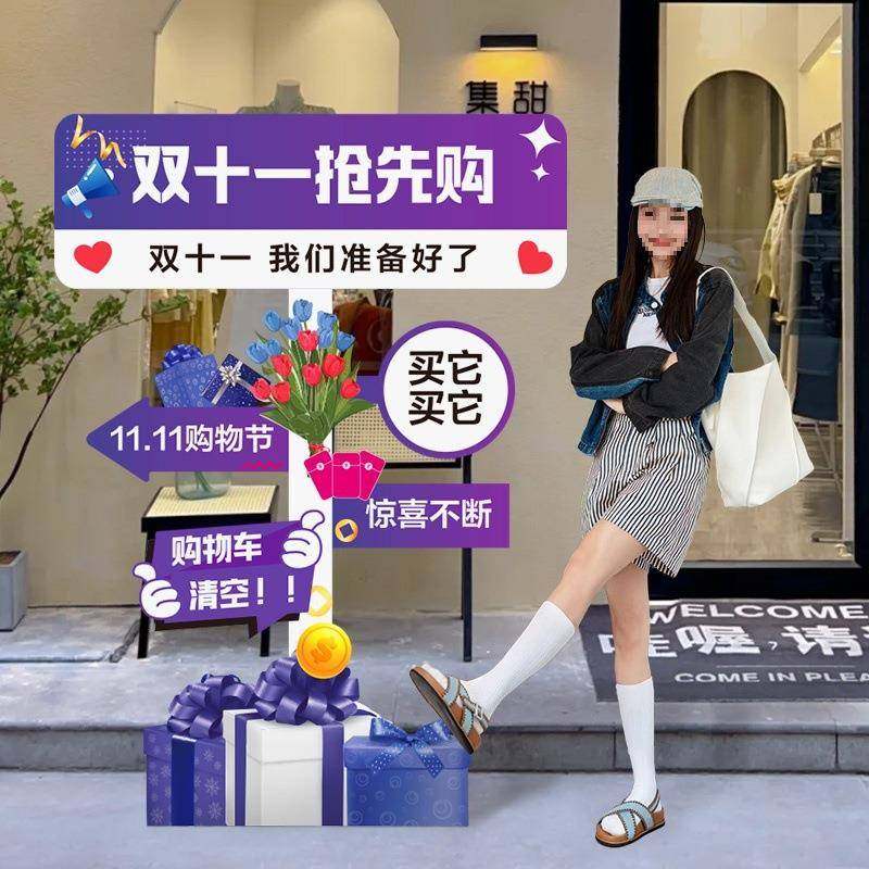 置11门活动电商氛围布场景装饰公司商场店铺迎立柱牌板F98TT896绢,畜牧/养殖物资,特种养殖设备,淘宝优惠券,粉丝福利购,淘宝优惠卷