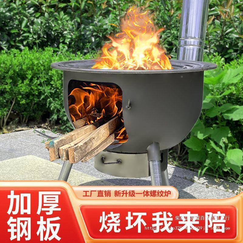 柴火灶柴火炉DUQ2023一体成灶型农子村灶土台新型户外烧柴炉便携