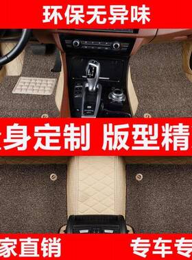 垫一汽14/JD10077115年013/20142/2脚015新款RAV4汽车脚垫包围脚