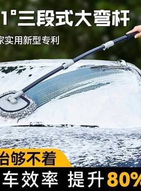 洗车具全家用套套餐刷车汽车用59243把品拖清洁擦车套工装组合