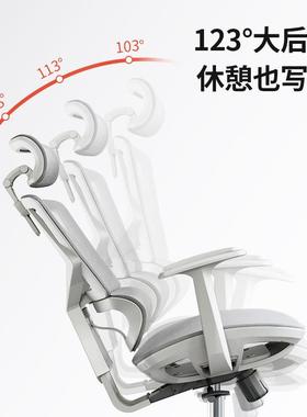 西昊Vito人体工学学椅网全透气学座生习67502椅家用舒适办公女生