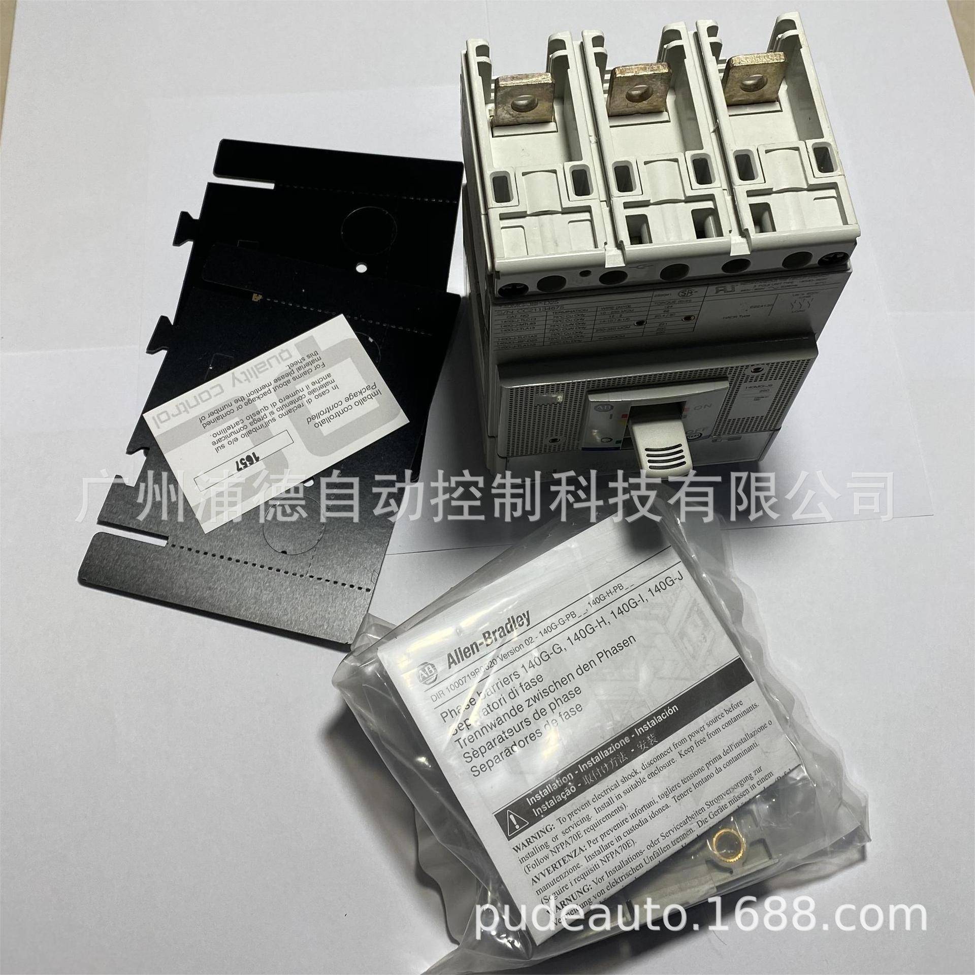 Allen-Bradley电机保护断路器140MG-J8P-D25原装现货