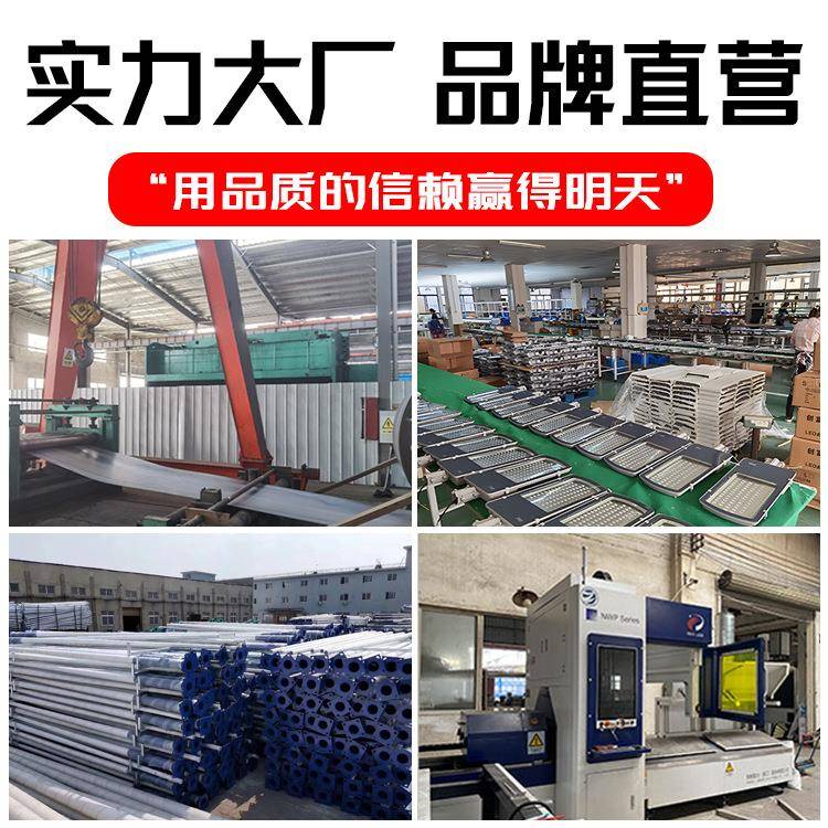 新农村6米太阳能路灯户外庭院太阳能照明灯市政建设太阳能路灯