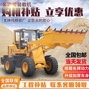 小装 载柴油小铲 型铲机车载机工程CTD四驱柴油铲车小矮脚虎30型装