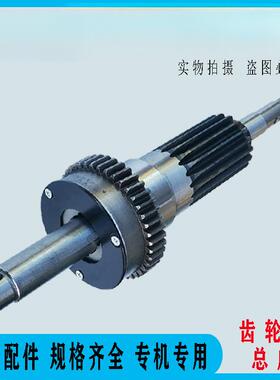 2西湖台钻齿轮轴总无品牌/成406B-1/C512-2/Z512BZ41/20/ZSZ410钻