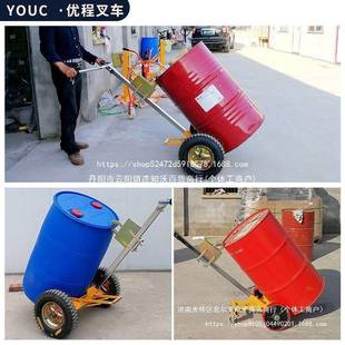 优程450k咬嘴g油桶搬运车46898手加厚铁鹰嘴式 推车桶塑料桶圆桶拖