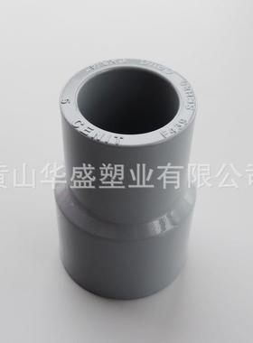 国标头灰色160*75ccpDUAv大小dn接150*65cpvc化工异径头胶水粘接