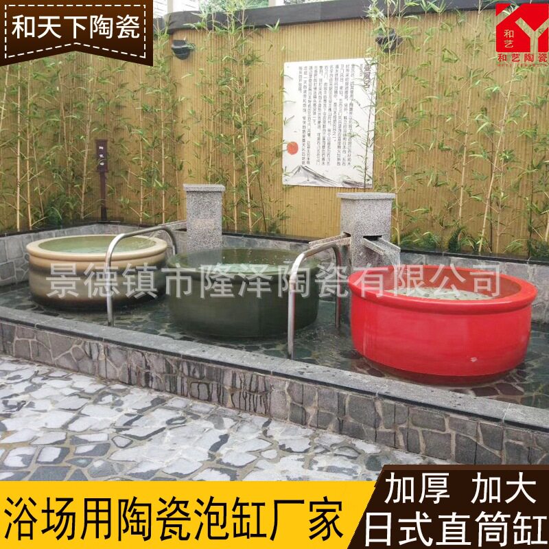 和天下陶瓷泡缸陶瓷浴缸陶瓷泡澡缸日式温泉陶瓷泡汤缸洗澡大缸