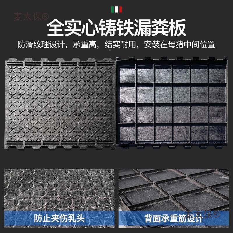 场母大猪无品牌/猪板子猪产床铸铁猪定位栏漏屎用漏粪板铁板养殖设麦太保