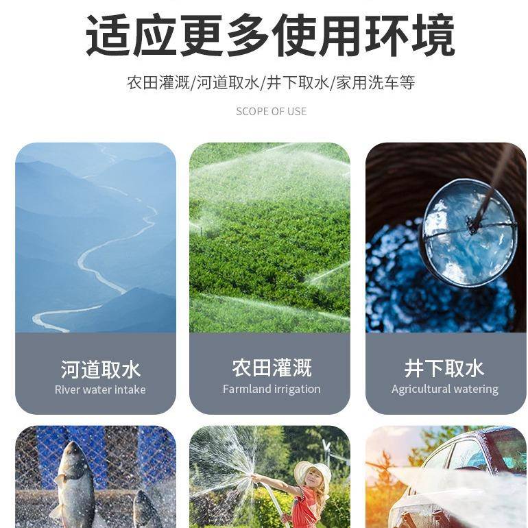 人用灌民IFA370W小型家用抽清水泵QDX井农用溉抽水泵机浇花潜水22