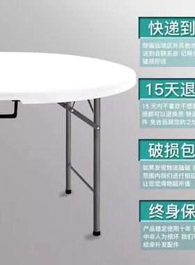 折叠圆家用餐桌大圆桌桌1面简家易用0人PFS60753圆形饭桌小户型吃