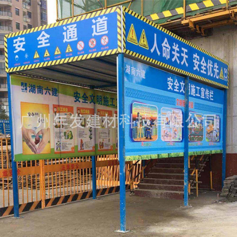 茶化样建筑防工地防砸电箱护棚安1-11全通道机械棚水亭标钢筋防护,畜牧/养殖物资,特种养殖设备,淘宝优惠券,粉丝福利购,淘宝优惠卷