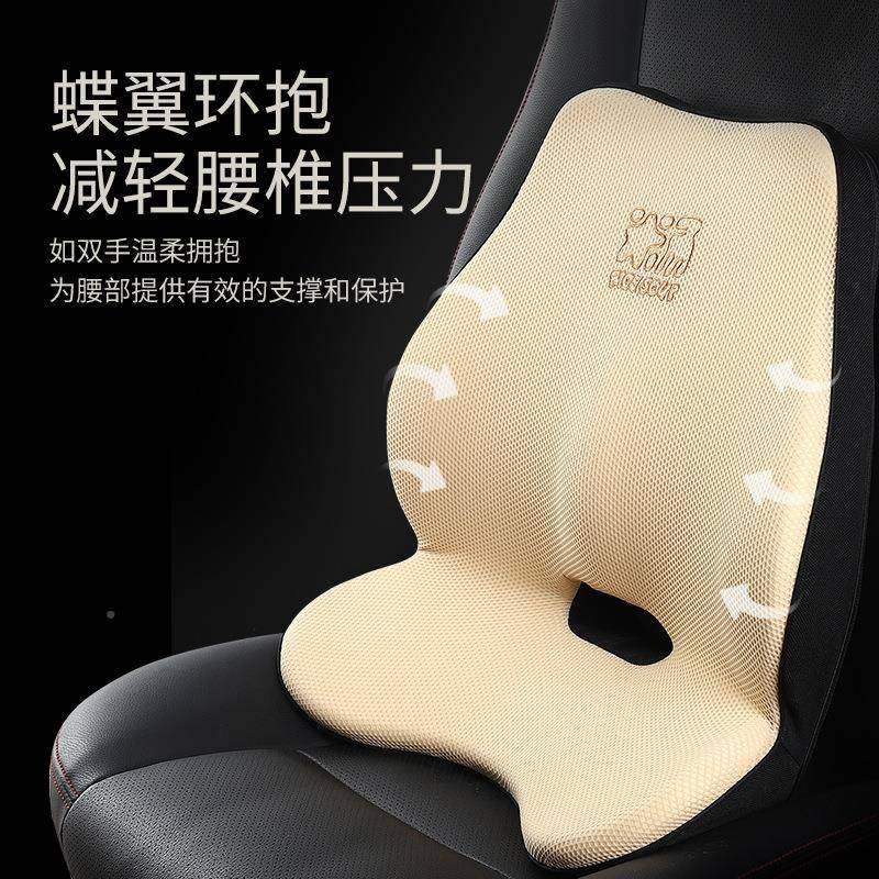 爱车汽车头枕护颈车枕座椅屋腰枕T-702MS特斯来汽车记忆棉腰靠载,畜牧/养殖物资,特种养殖设备,淘宝优惠券,粉丝福利购,淘宝优惠卷