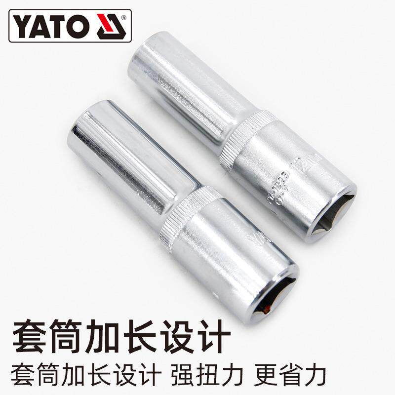 OYAT六长套筒套装1/2角大飞套3/8中飞棘轮扳无品牌/手六角加长筒