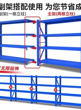 物工厂发100KCPDG蓝色轻型货架可物拆卸多层仓库置架货架直仓储货