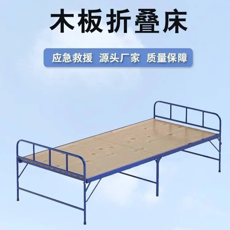 应急木板折叠床抗洪木板两折床户外木板折叠床便携式纲架两折床