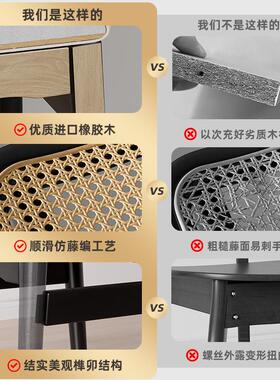 实木餐椅家用藤椅编椅设XQM子法式复古靠背藤中古风椅黑色计师椅