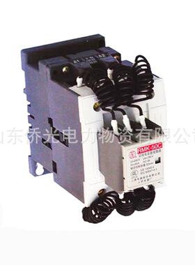 上海7902人民RMK50CRM-063C380VK切换电2容接触器2V