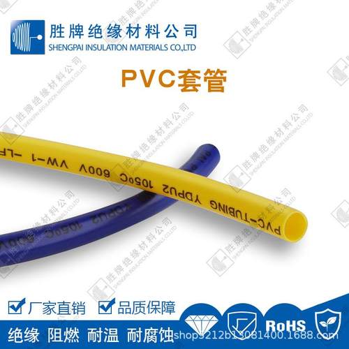 绝PV缘C套管线阻燃VW-1环保600VNAN透穿明线束管电线玩具塑料软管