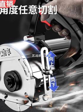 切割机云石机石材瓷锯36722砖切割功机多能家用便工携式木手提电