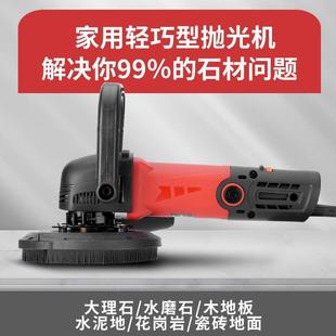 无尘抛OYK光理机光手持大面石家用地打磨石材抛机小型木地板瓷砖
