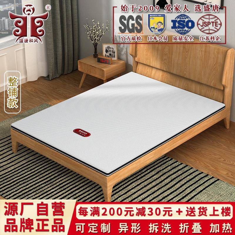 可拆折洗榻防滑可拆叠榻米垫椰棕床垫家窗用踏踏米阳台塌塌米飘垫